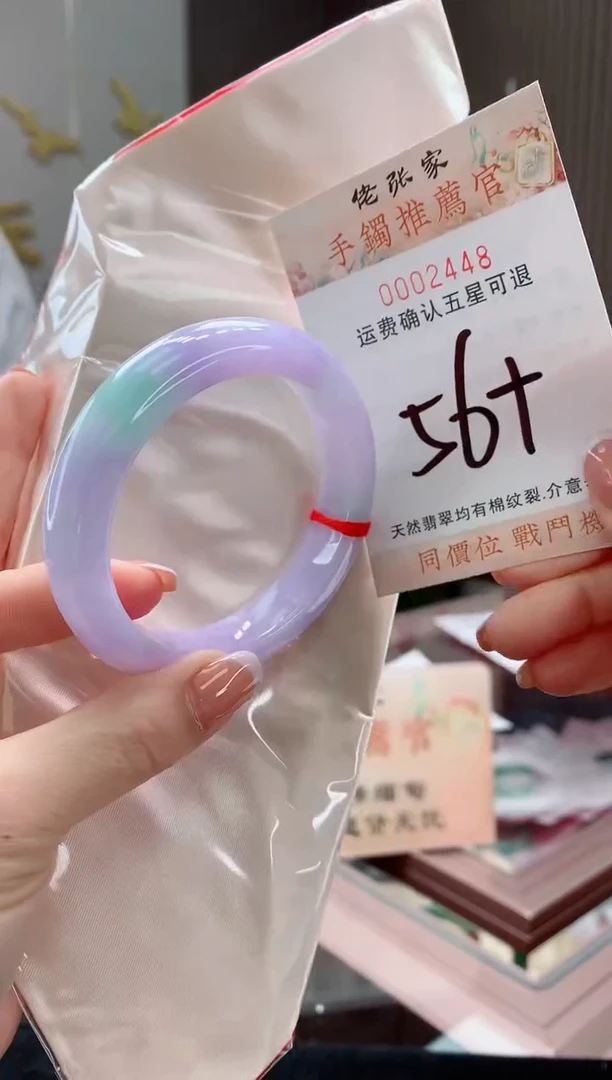 未镶嵌手镯翡翠天然缅甸A货翡翠