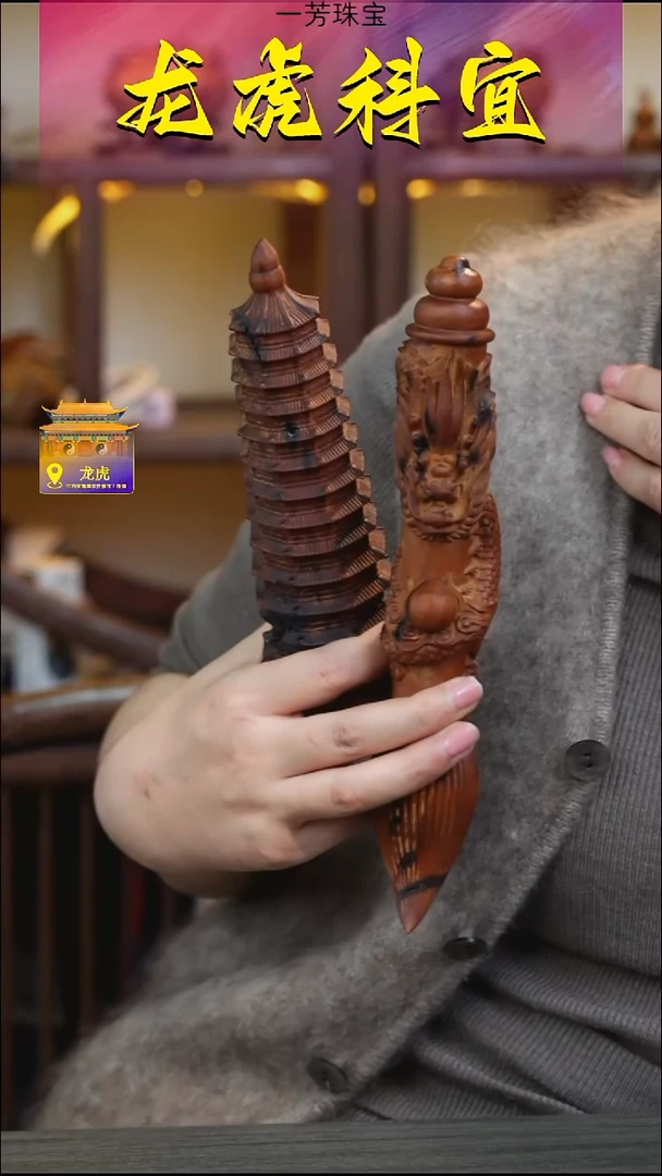 非金属木质非金属木质大文昌局