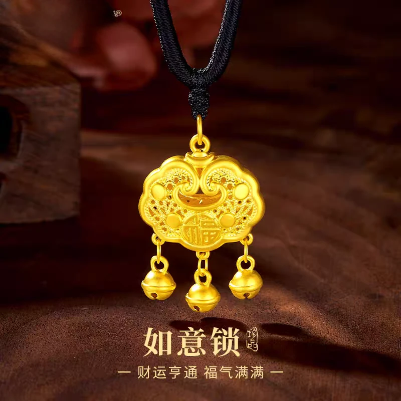 【顺丰/京JD 明天到家】 如意平安锁项链送绳 女士小孩适戴铜合金G