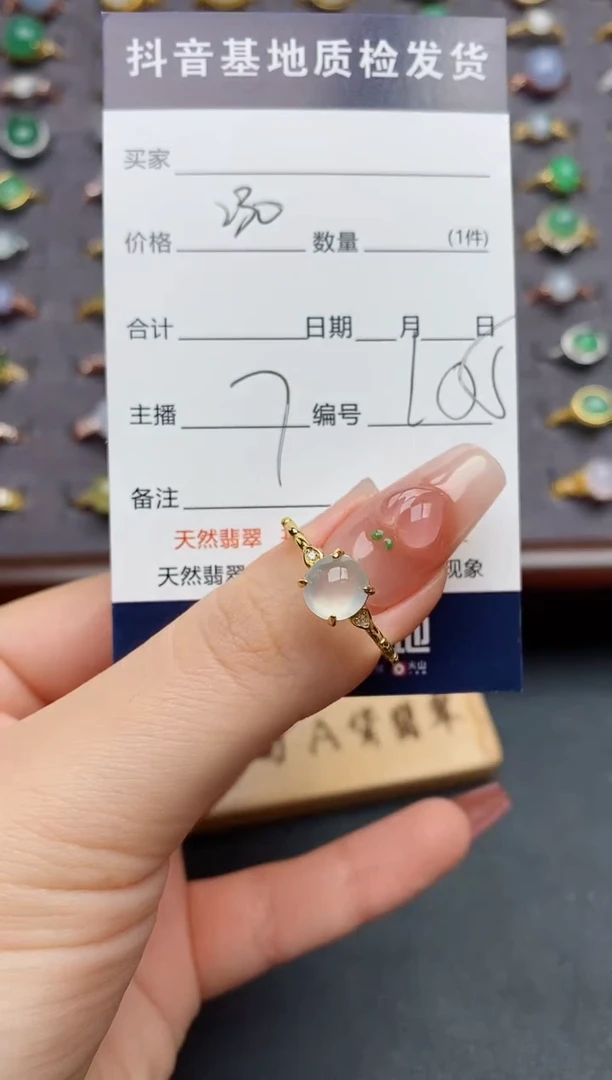 银S925镶嵌戒指翡翠.