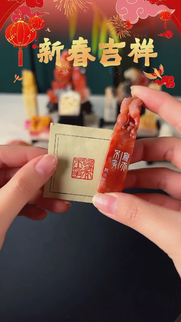 【闪购商品】拓片用纸其他静而不争