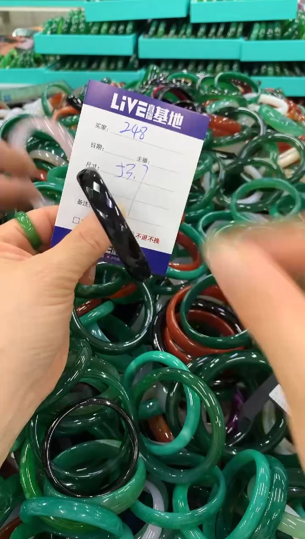 手镯玛瑙/玉髓未镶嵌248