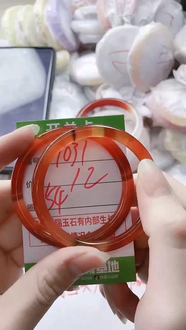 【闪购商品】玛瑙/玉髓手镯未镶嵌1031