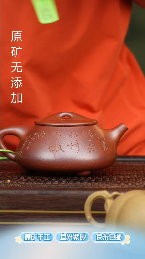 茶壶紫砂宜兴原矿无添加紫砂壶