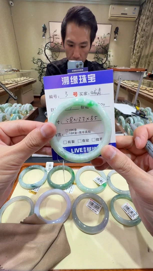 纯天然缅甸A货翡翠手镯58-59mm-9053号