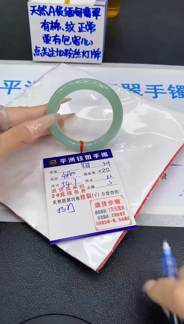 未镶嵌手镯翡翠1111111111