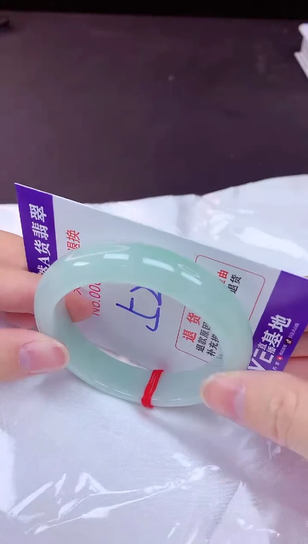 未镶嵌手镯翡翠52（7天无理由退换 ）