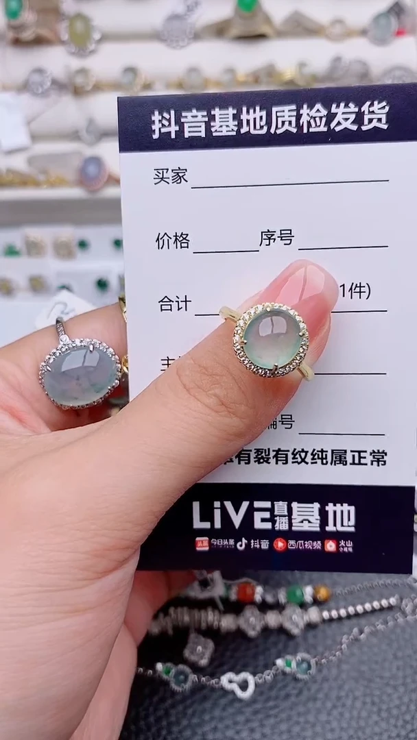 银S925镶嵌戒指翡翠云****。..............