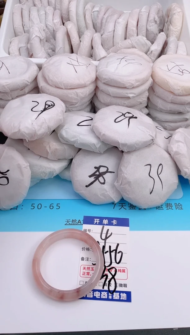 未镶嵌手镯石英质玉编号 A4