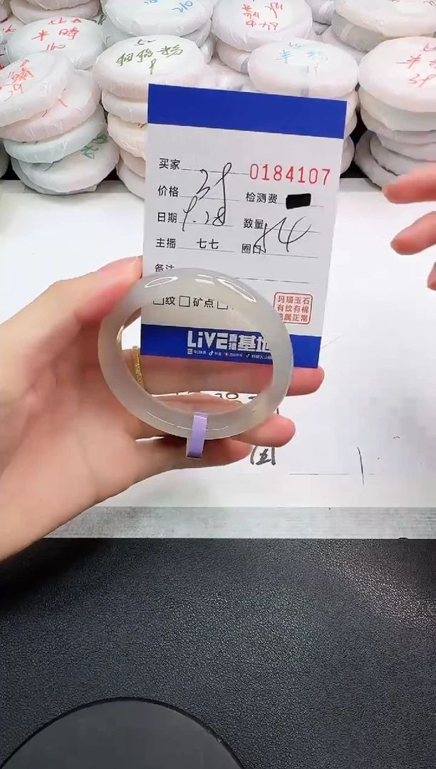 手镯玛瑙/玉髓未镶嵌4107