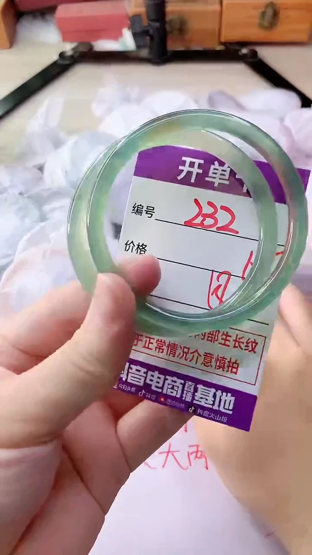 手镯玛瑙/玉髓未镶嵌232
