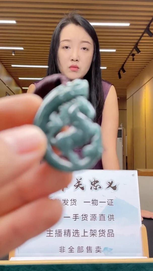 未镶嵌定制翡翠********503