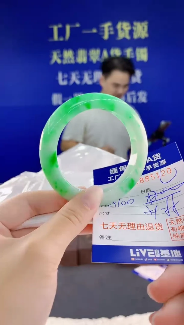 未镶嵌手镯翡翠@**婷20