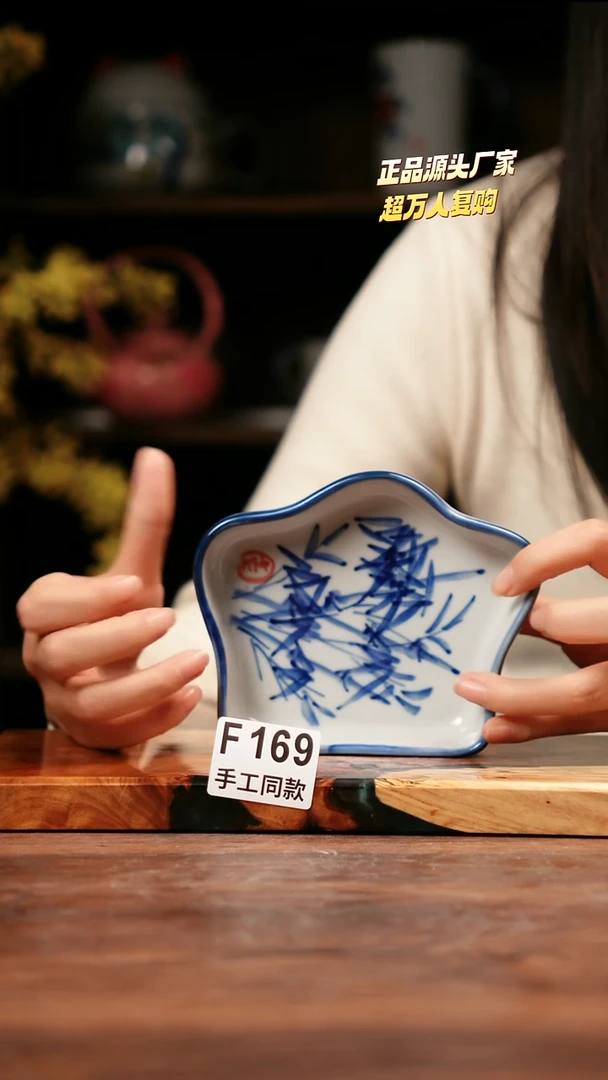 F169禾泥一器瓷器