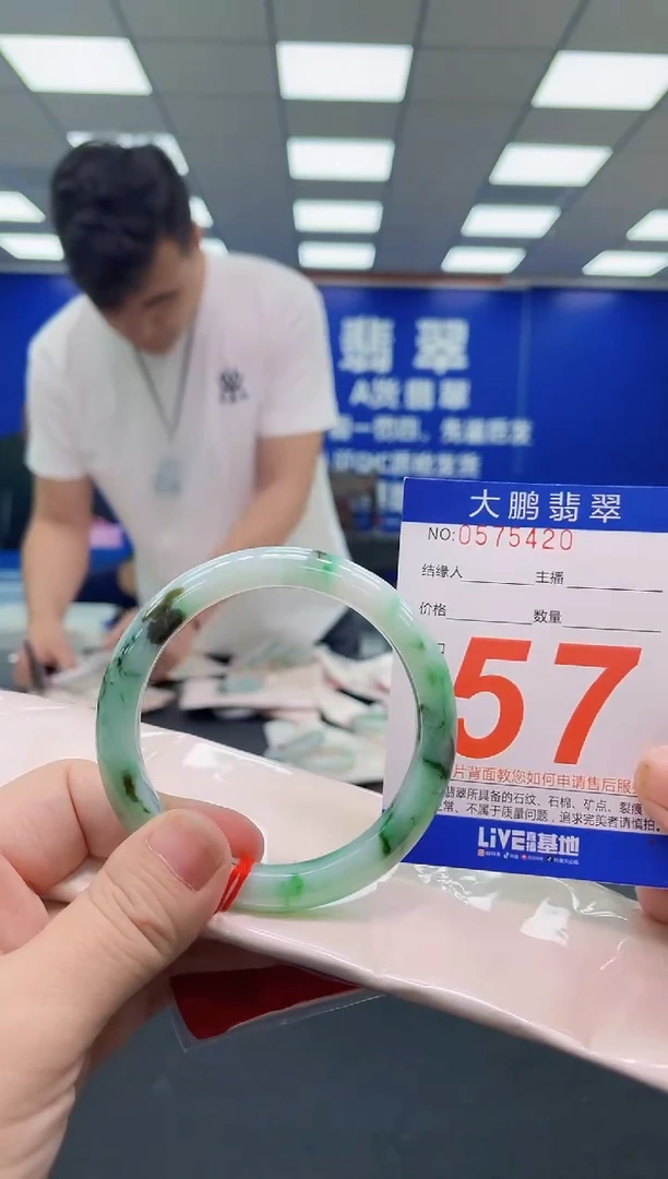 未镶嵌手镯翡翠AAAAAAAAA