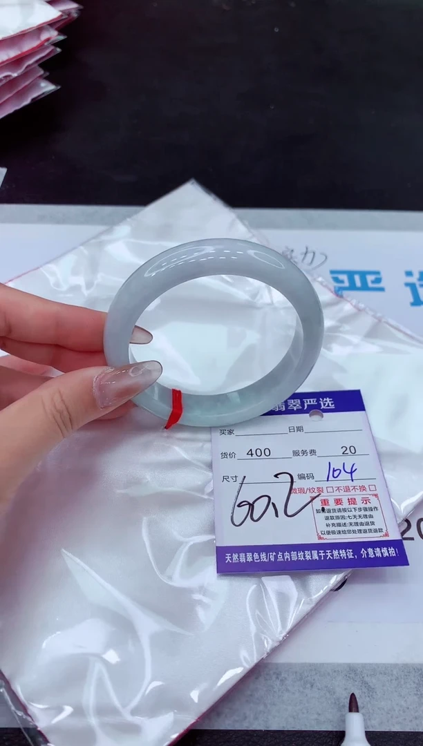 【闪购商品】翡翠手镯未镶嵌1111111111111111