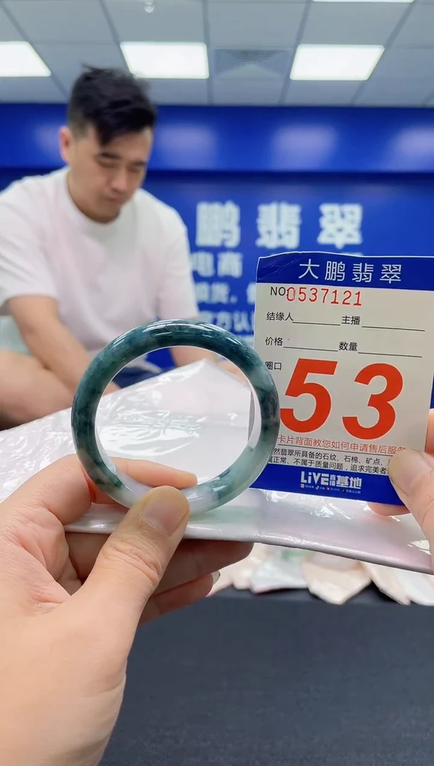翡翠手镯未镶嵌AAAAAAAAA