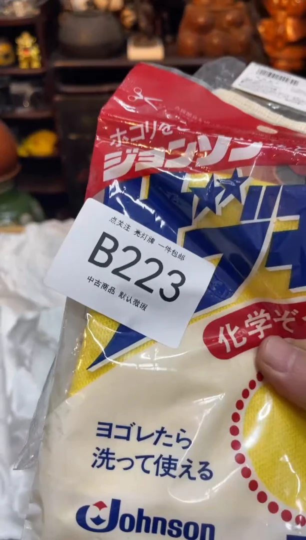 云**卷同言瓷器海外甄选10