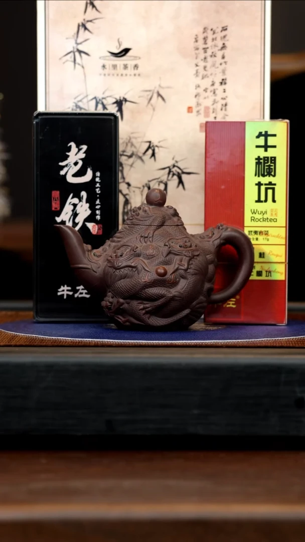 【闪购商品】紫砂茶壶GS 紫泥 九龙 300cc