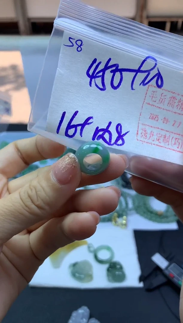 未镶嵌定制翡翠58跑环*460元毛货需精抛光