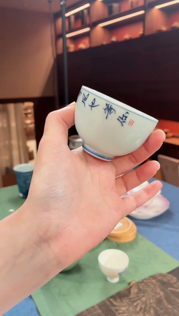 永利汇开播福利杯子