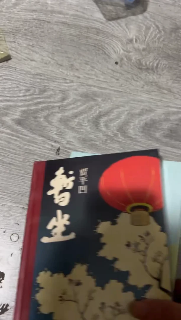 暂坐九米一个福利