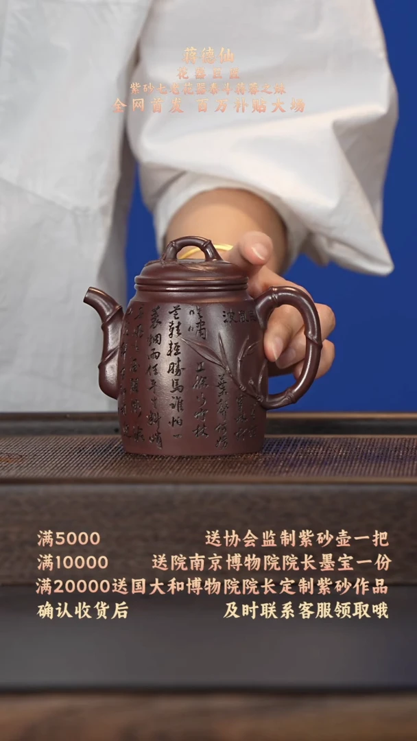 茶壶紫砂宜兴紫砂壶jdx2537  一壶4杯