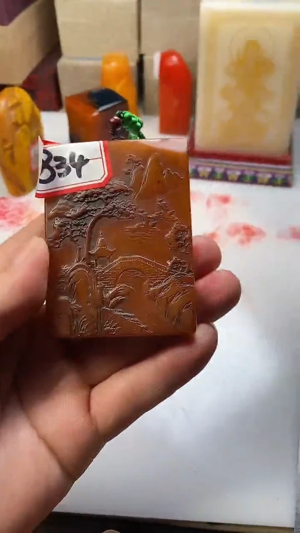 【闪购商品】寿山石其他834寿山石寿山石