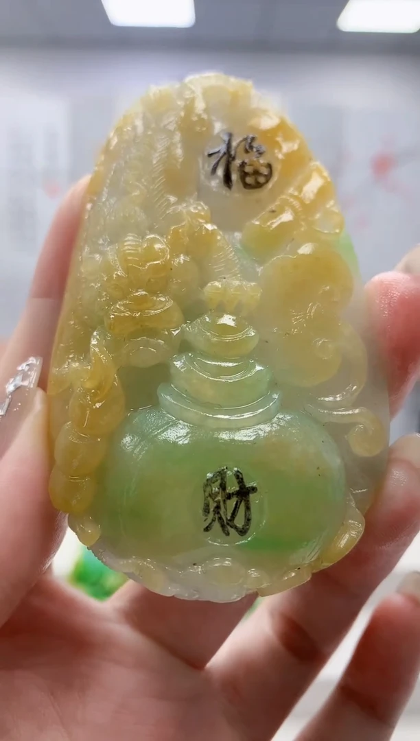 未镶嵌定制翡翠4829jw-毛货挂件83