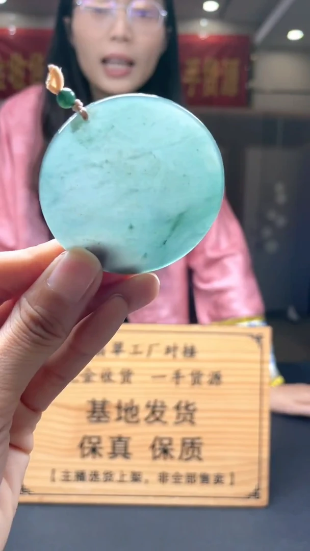 未镶嵌定制翡翠********379
