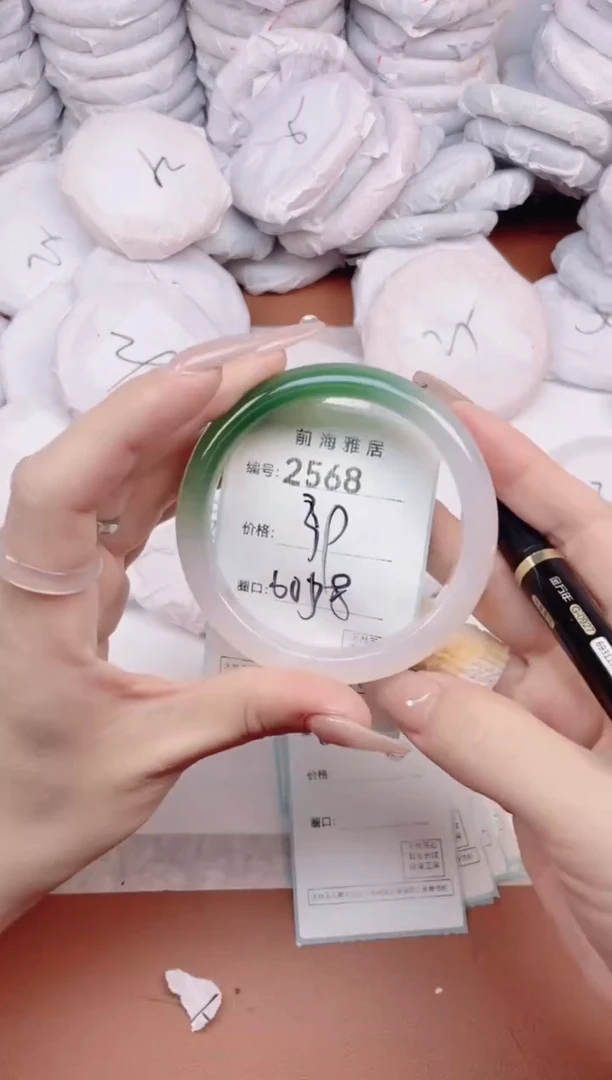 【闪购商品】玛瑙/玉髓手镯未镶嵌2568