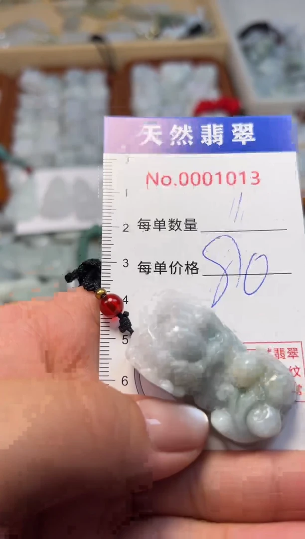 翡翠未镶嵌吊坠(不含链)1013