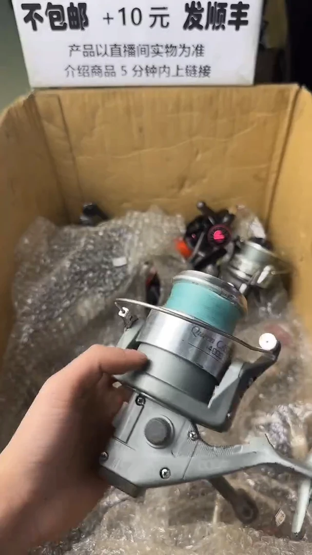 爱****）微瑕钓鱼轮，直播间讲解为准，看清楚再拍，如有拆卸不退换