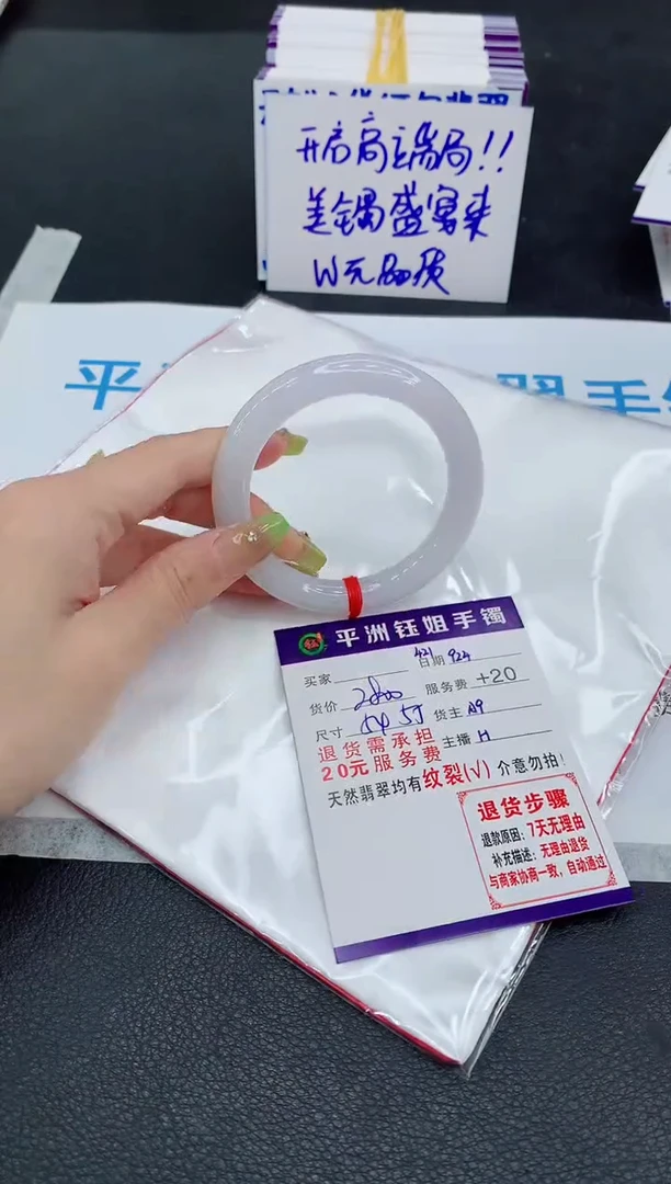 未镶嵌手镯翡翠1111111111