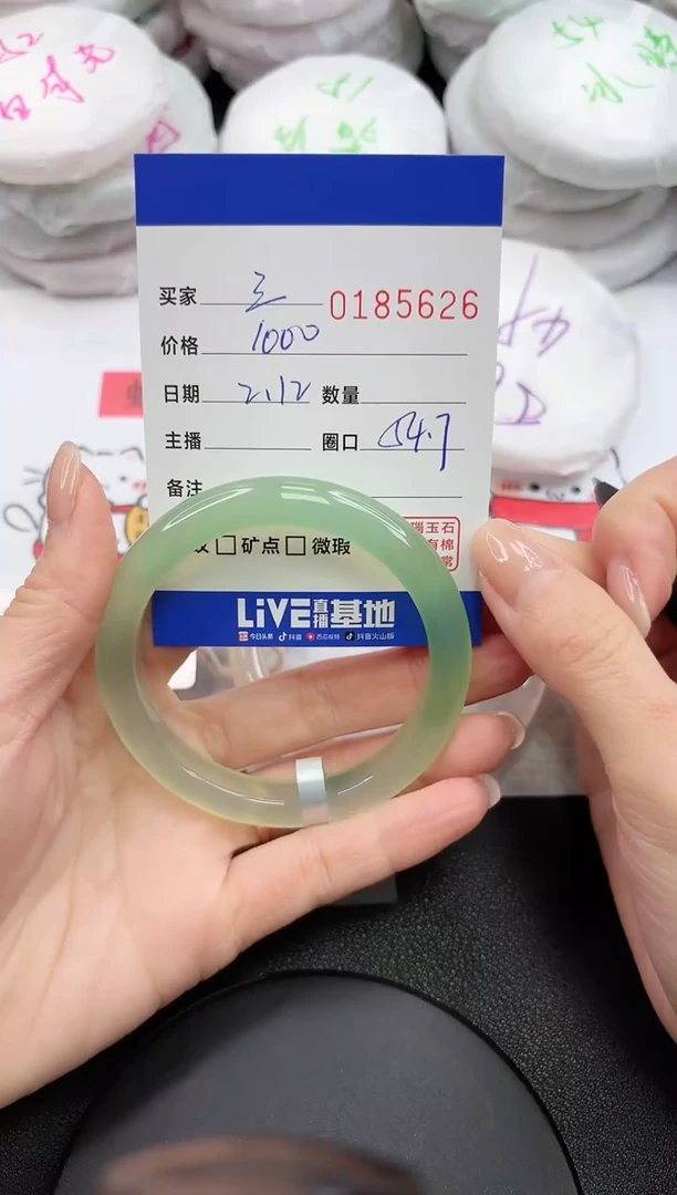 【闪购商品】玛瑙/玉髓手镯未镶嵌5626