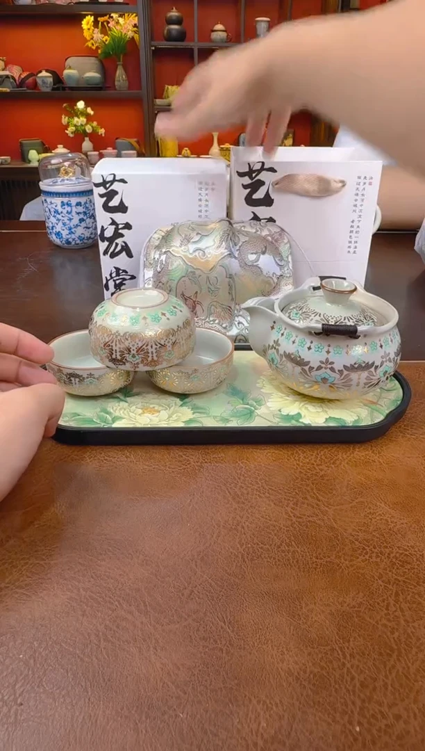 这是真便宜-金银宝瓶三杯带盘