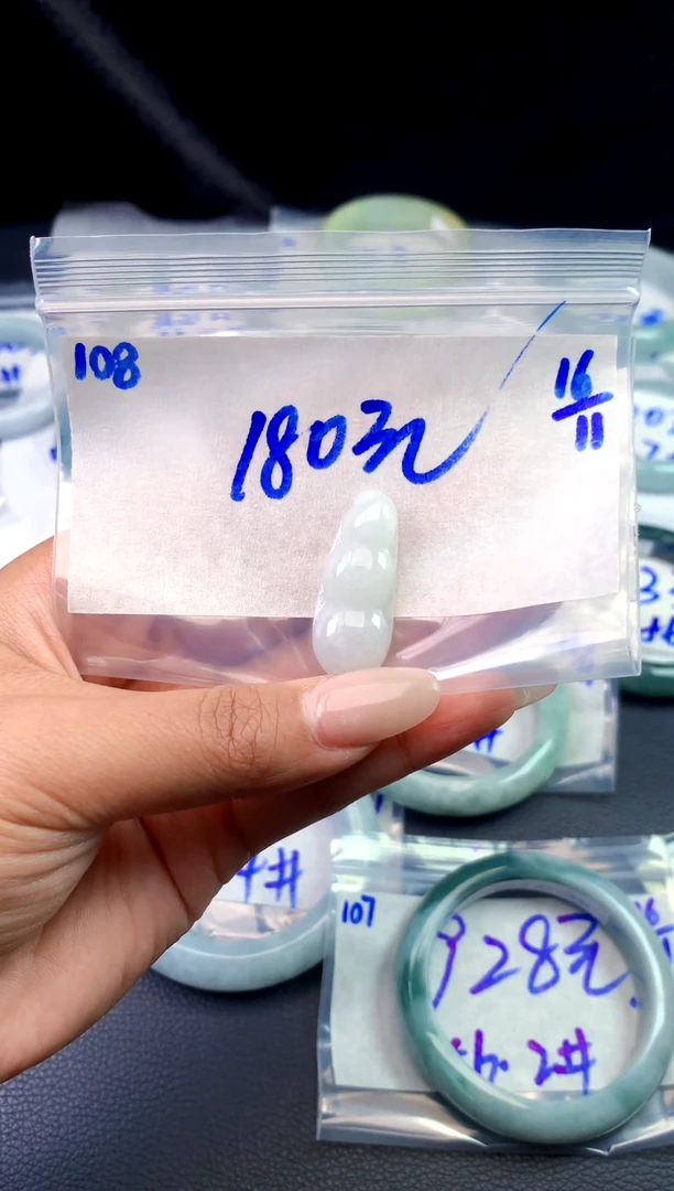 未镶嵌定制翡翠108毛货需精细抛光挂件多样性拍一发一