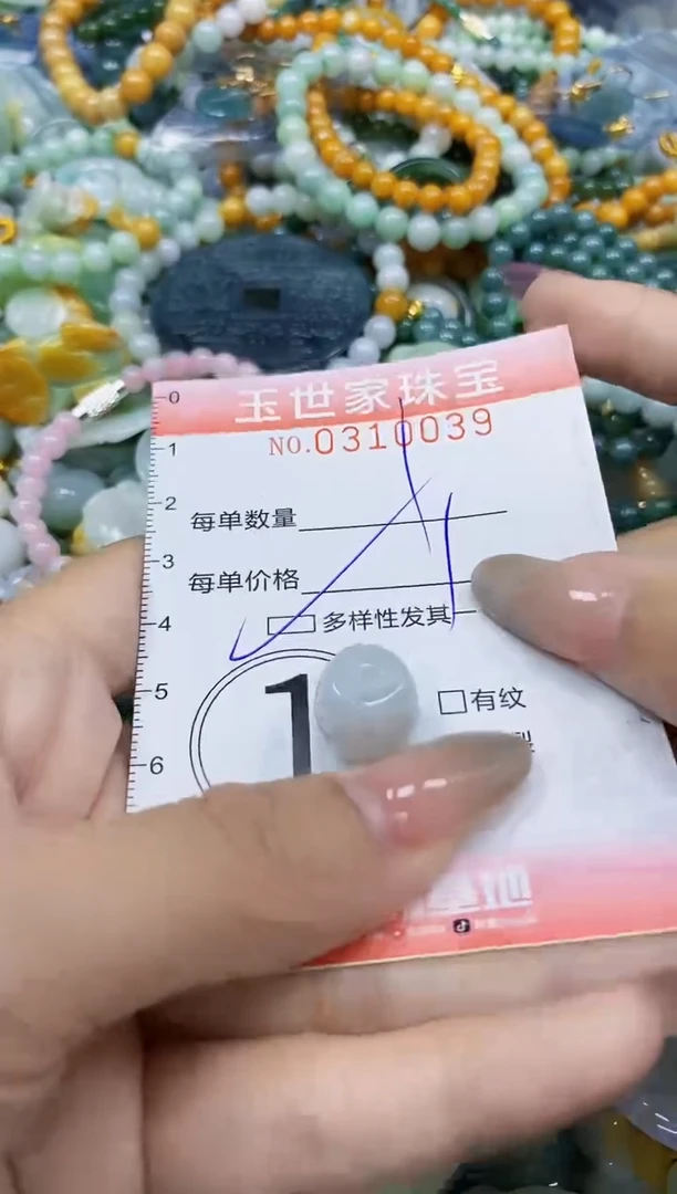 翡翠未镶嵌颈饰闪购0310039多样性发其一