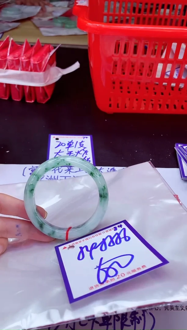 未镶嵌手镯翡翠11111111
