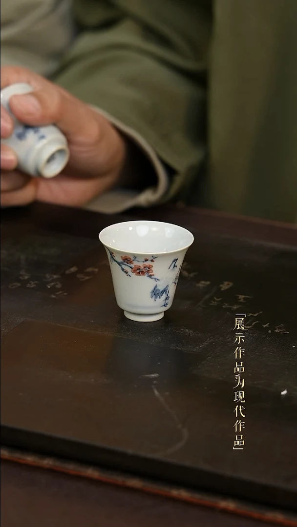 尼克美学茶器  云由山坊