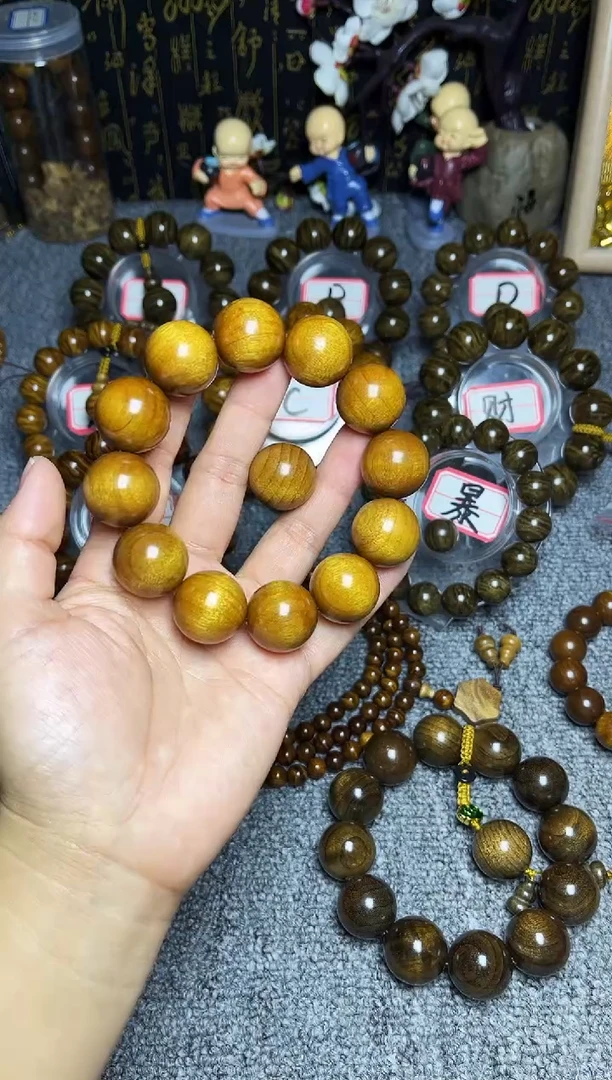 金丝楠手串/手链宝****谏2.0金丝款38.8