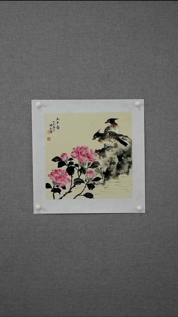 【闪购商品】绘画周瑞利-花鸟-一平尺-01