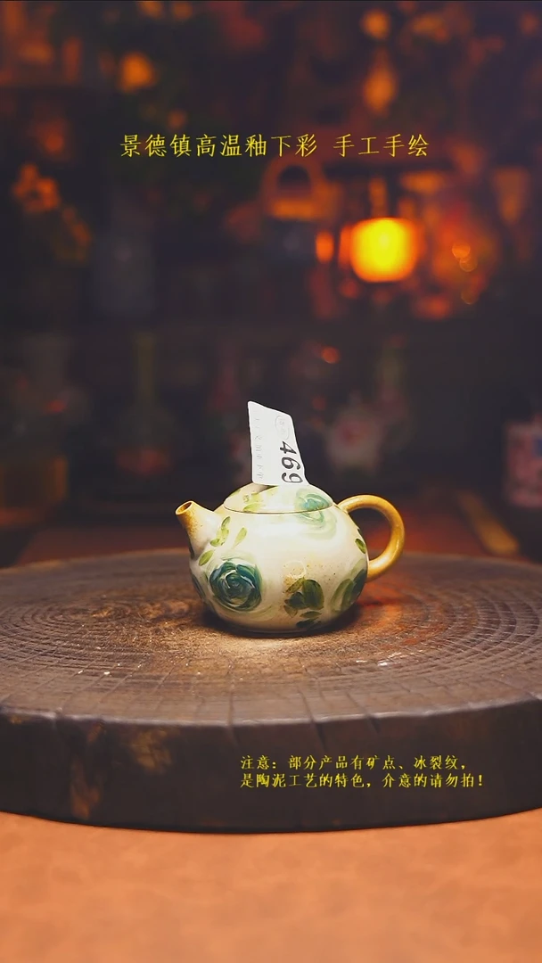 白沙素简陶瓷手作469