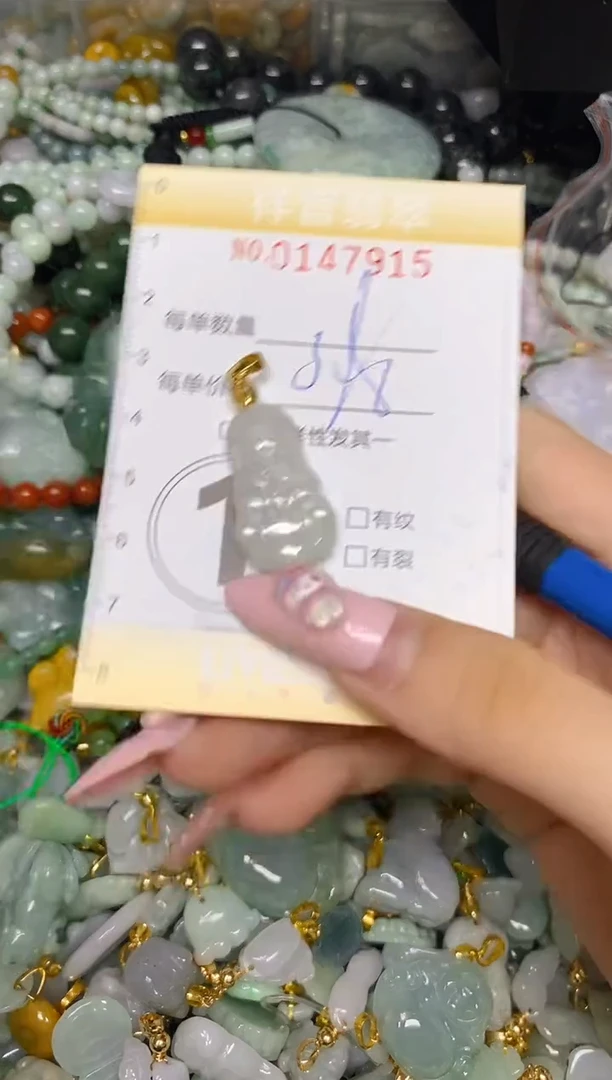 翡翠未镶嵌颈饰闪购0147915多样性发其一