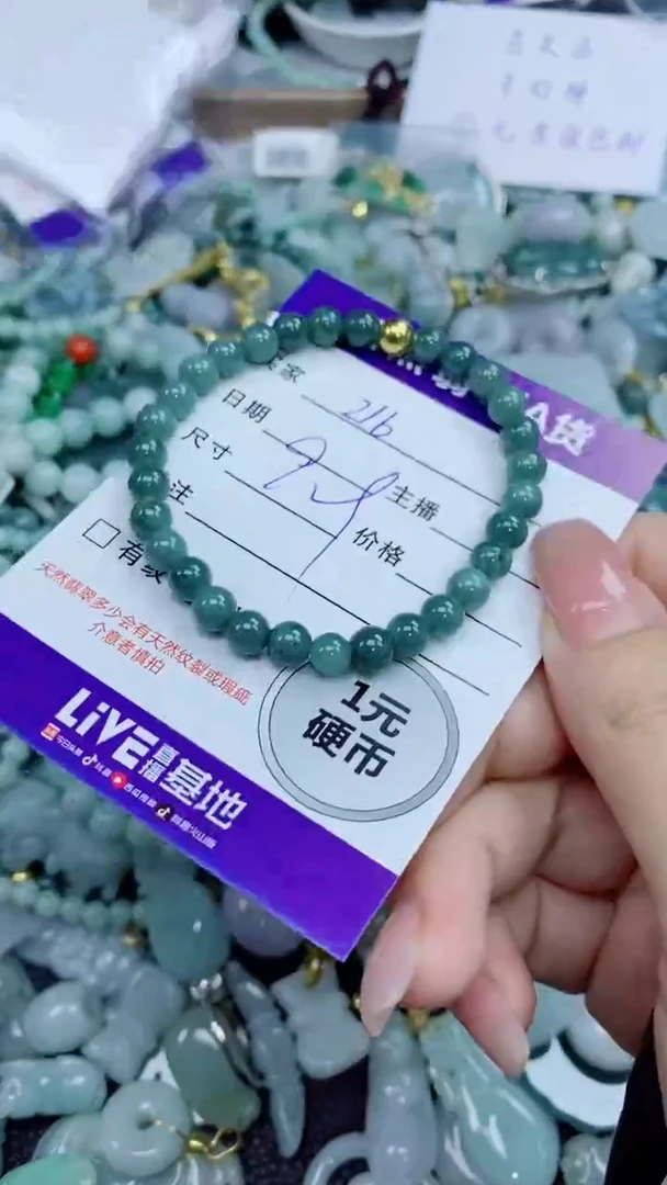 翡翠未镶嵌颈饰天然翡翠A货吊坠