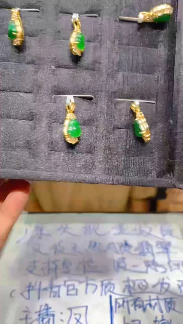 定制翡翠未镶嵌定制翡翠未镶嵌3多样性发货（发其一）