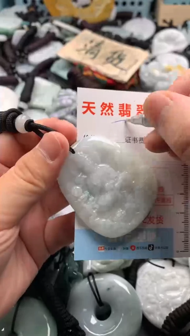 翡翠未镶嵌吊坠(不含链)1