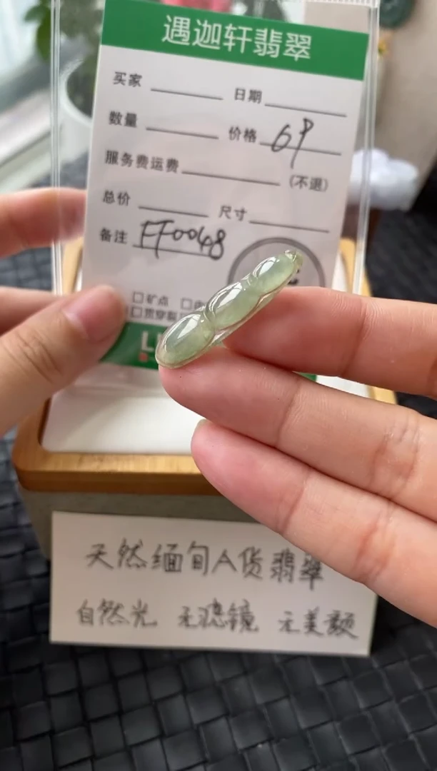 吊坠(不含链)银S925镶嵌翡翠FF0048