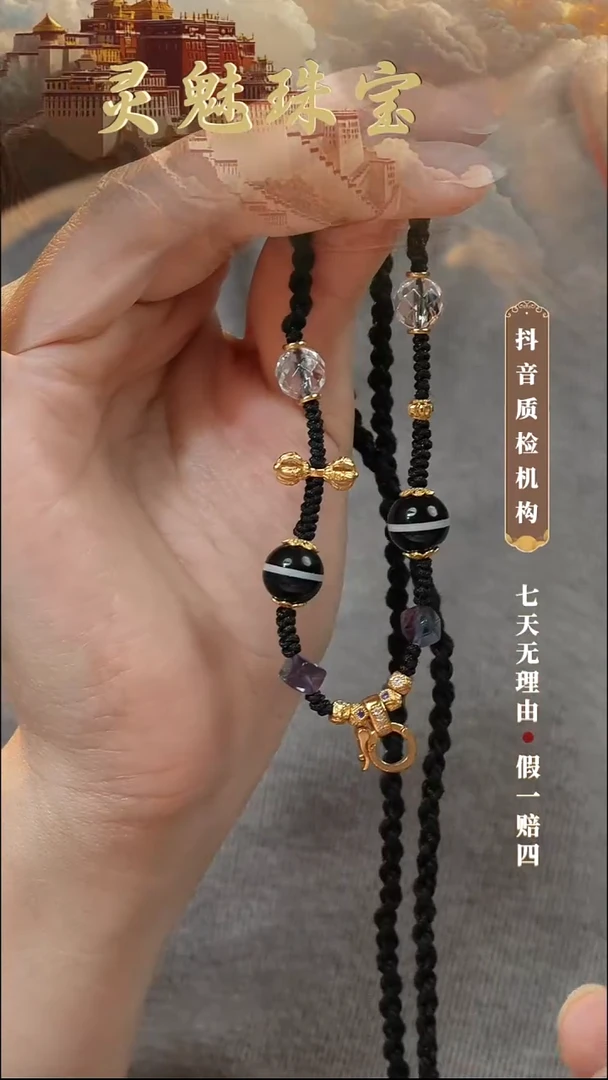 玛瑙/玉髓（覆膜）颈饰银S925镶嵌项链