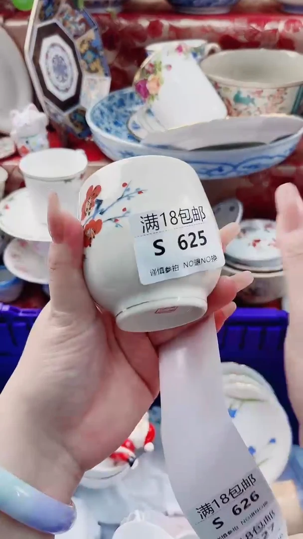 闻*居S625***********